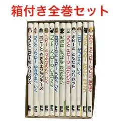 2026年最新】プフとノワローの人気アイテム - メルカリ