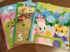 2026年最新】こどもちゃれんじ ぽけっと 2023の人気アイテム - メルカリ