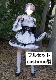 2026年最新】コストモ コスプレの人気アイテム - メルカリ