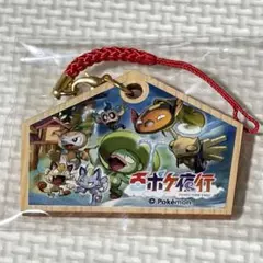 2026年最新】百ポケ夜行の人気アイテム - メルカリ