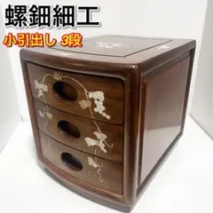 2026年最新】螺鈿 棚の人気アイテム - メルカリ