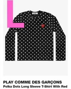 2026年最新】ギャルソン ドット シャツの人気アイテム - メルカリ