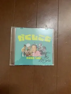 2026年最新】Unfair ruleの人気アイテム - メルカリ