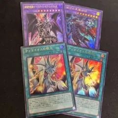 psa10 闇遊戯 ブラック・マジシャン・ガール 遊戯王 トランプ 原作絵