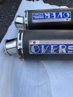 2026年最新】v-max1200 スリップオンの人気アイテム - メルカリ