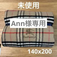 2026年最新】バーバリーウール毛布の人気アイテム - メルカリ
