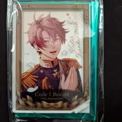 2026年最新】code realize フランの人気アイテム - メルカリ