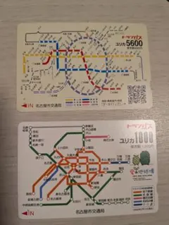 2026年最新】ユリカ 名古屋市の人気アイテム - メルカリ