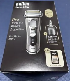 2026年最新】ブラウン シリーズ9 proプラスの人気アイテム - メルカリ