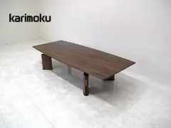 2026年最新】ビベンテ カリモクの人気アイテム - メルカリ