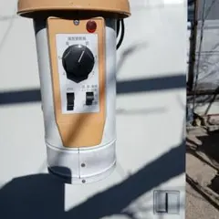 2026年最新】総和工業の人気アイテム - メルカリ