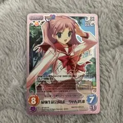 2026年最新】ChaosTCG SPの人気アイテム - メルカリ