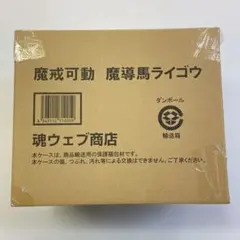 2026年最新】魔導馬 ライゴウの人気アイテム - メルカリ