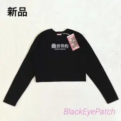 2026年最新】Black Eye Patch トップスの人気アイテム - メルカリ