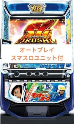 2026年最新】モンキーターン 実機の人気アイテム - メルカリ