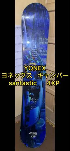2026年最新】yonex 4xpの人気アイテム - メルカリ