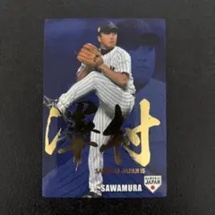 2026年最新】澤村拓一サインの人気アイテム - メルカリ