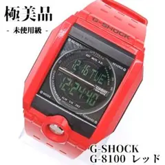 2026年最新】G－SHOCK G-8000の人気アイテム - メルカリ