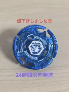 2026年最新】ベイブレード アースアクイラの人気アイテム - メルカリ