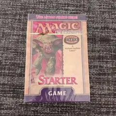 2026年最新】MTG 未開封 スターターの人気アイテム - メルカリ