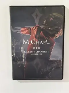 2026年最新】松岡充の人気アイテム - メルカリ