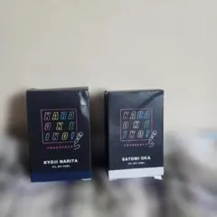 2026年最新】成田狂児 香水の人気アイテム - メルカリ