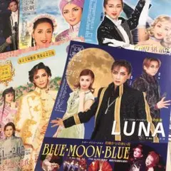 2026年最新】宝塚 lunaの人気アイテム - メルカリ