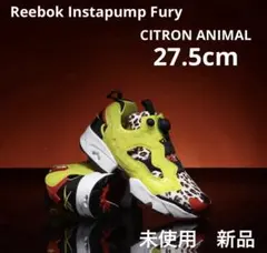 2026年最新】ポンプフューリー シトロン アニマルの人気アイテム