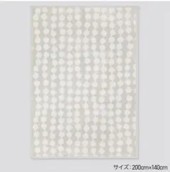 2026年最新】ヒートテック毛布 フィンレイソンの人気アイテム - メルカリ