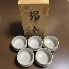 2026年最新】白山窯の人気アイテム - メルカリ