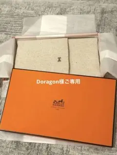 2026年最新】エルメス 保存袋の人気アイテム - メルカリ