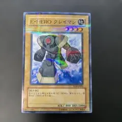 2026年最新】e・hero クレイマンの人気アイテム - メルカリ