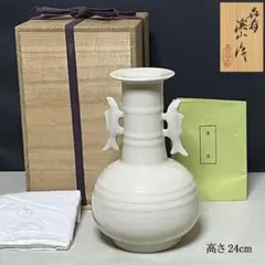 2026年最新】加藤渓山の人気アイテム - メルカリ