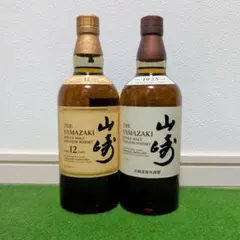 2026年最新】山崎ノンヴィンテージの人気アイテム - メルカリ