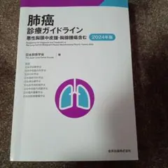 2026年最新】Diagnosisの人気アイテム - メルカリ
