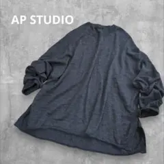 2026年最新】AP STUDIO ニット・セーターの人気アイテム - メルカリ