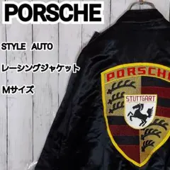 2026年最新】PORSCHE スタジャンの人気アイテム - メルカリ