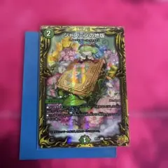 2026年最新】ジャスミンの地版 aの人気アイテム - メルカリ