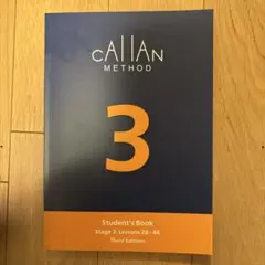 2026年最新】カランメソッド 3の人気アイテム - メルカリ
