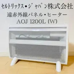 2026年最新】セルトリックス・ジャパンの人気アイテム - メルカリ