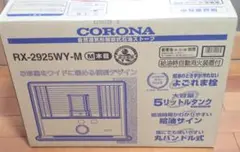 2026年最新】石油ファンヒーターコロナの人気アイテム - メルカリ