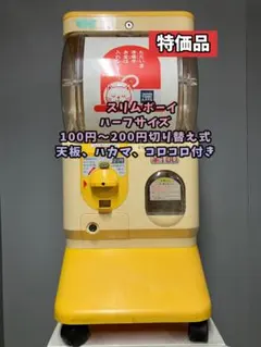 2026年最新】yujiN スリムボーイの人気アイテム - メルカリ