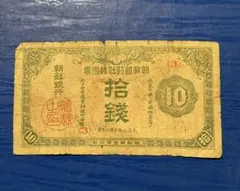 2026年最新】朝鮮銀行の人気アイテム - メルカリ