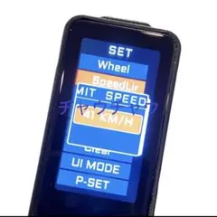 2026年最新】MATE bike ディスプレイの人気アイテム - メルカリ