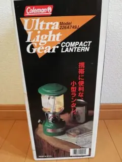 2026年最新】Coleman ウルトラライトギア コンパクトランタンの人気