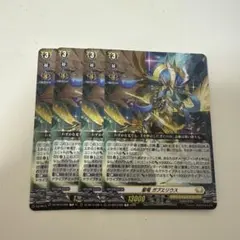 2026年最新】ガブエリウスの人気アイテム - メルカリ