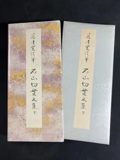 2026年最新】原色かな手本の人気アイテム - メルカリ