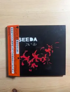 2026年最新】花と雨 seeda レコードの人気アイテム - メルカリ