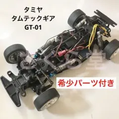 2026年最新】タミヤ タムテックの人気アイテム - メルカリ