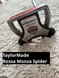 2026年最新】rossa monza spiderの人気アイテム - メルカリ